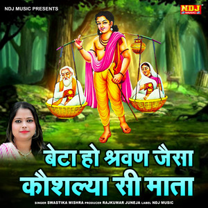 Beta Ho Shrawan Jaisa Koshalya Si Mata