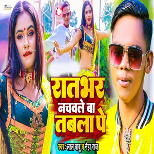 Raat Bhar Nachawle Ba Tabla Pe