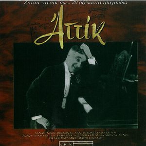 I Pepita (I Xemyalistra)