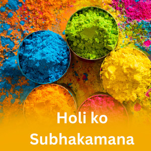 Holiko Subhakamana