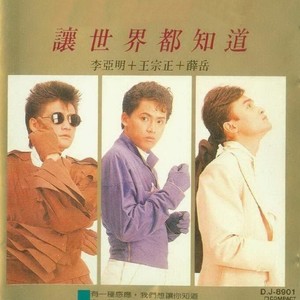 伤心过的人