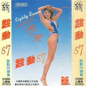 爱像什么 (清唱版)