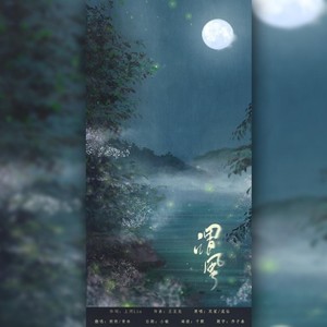 谓风