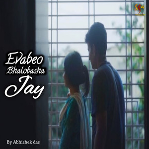 Evabeo Bhalobasha Jay
