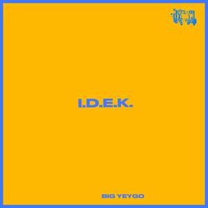 Yo Te Quiero (Explicit)