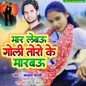 Mar Lebau Goli Toro Ke Marbau