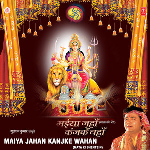 Bhawno Pe Sar Jhukake