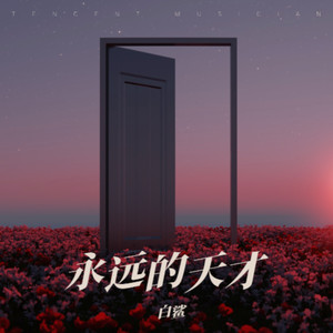 黑夜行动