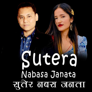 Sutera Nabasa Janata