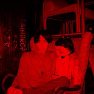 杨和苏KeyNG-小丑女 (润润润智 remix)