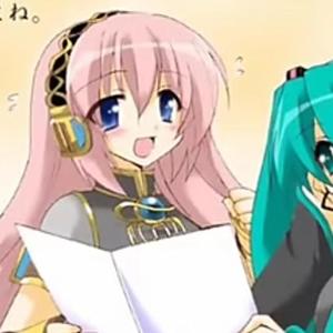 vocaloid (feat. salza) (Explicit)