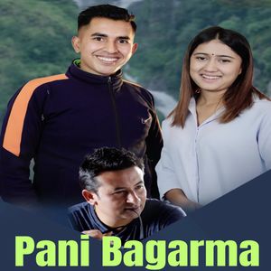 Pani Bagarma