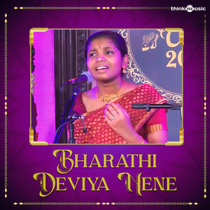 Bharathi Deviya Nene (From