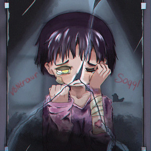 Позвони (feat. vbntraur) (Explicit)