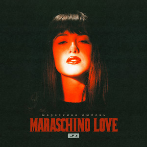 Maraschino Love