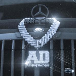 A.D (Explicit)