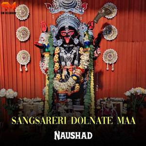 Sangsareri Dolnate Maa