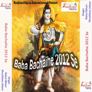 Baba Bachaihe 2012 Se