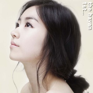 고백 연습 (Feat. No Noo ) (告白练习)