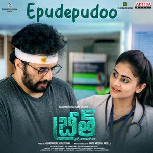 Epudepudoo (From 