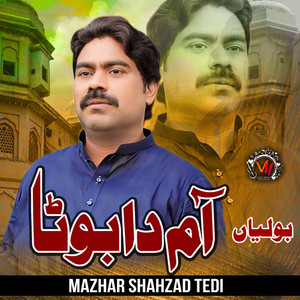 Amb Da Boota (BOLIAN)