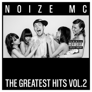 Капитал (Explicit)