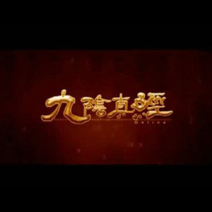 欢 - 周成封面