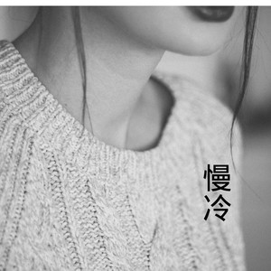 想你和我们的以后-晓梦&梓琪