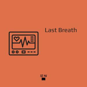 Last Breath