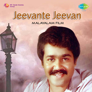 Kandalum Enpriyane