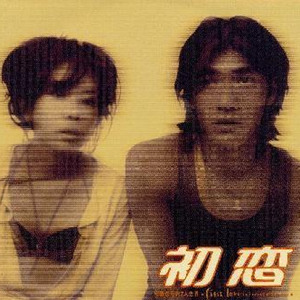 红彩大调