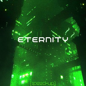 Звёздочка (Speed-up)