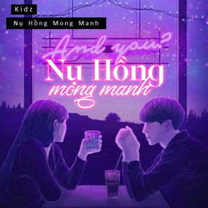 Nụ Hồng Mong Manh