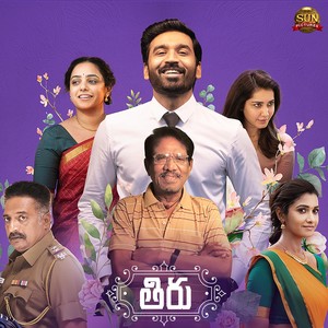 Naa Madhi
