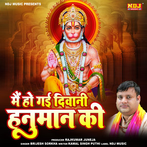 Main Ho Gayi Deewani Hanuman Ki