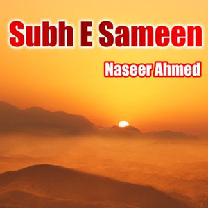 Subh E Sameen