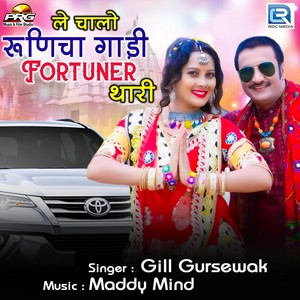 Le Chalo Runicha Gadi Fortuner Thari