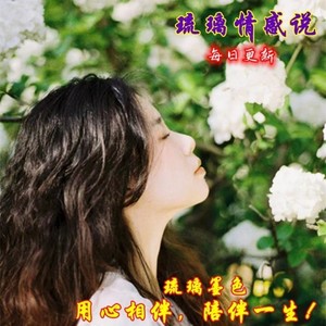 “未经他人苦，莫劝他人善”：交朋友，请远离“紫薇式”的烂好人