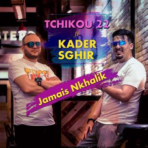 Jamais Nkhalik (feat. Kader Sghir)