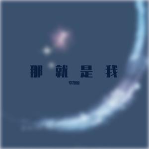 爱她想她祝福她