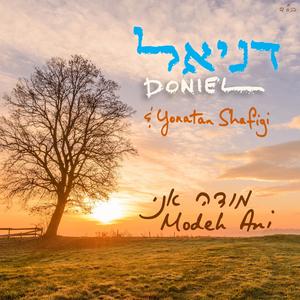 Modeh Ani (feat. Yonatan Shafigi)