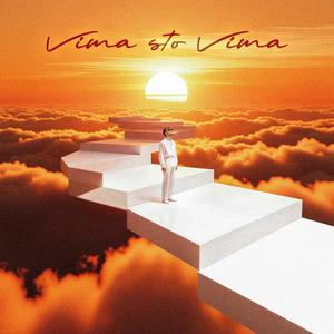Vima Sto Vima (Explicit)