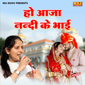 Ho Aaja Nandi Ke Bhai