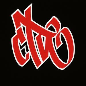 Hip Hop (Prod. Key Drama - 2018) (Explicit)