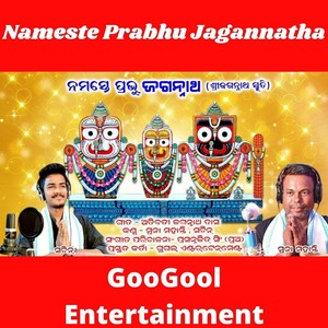 Namaste Prabhu Jagannatha (Original)