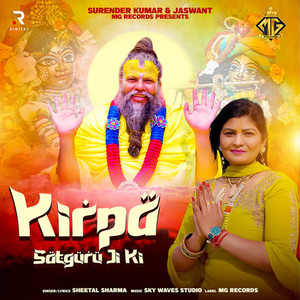 Kirpa Satguru Ji Ki