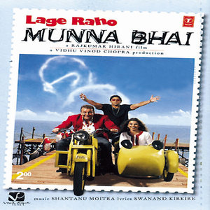 Lage Raho Munna Bhai (Original Motion Picture Soundtrack)