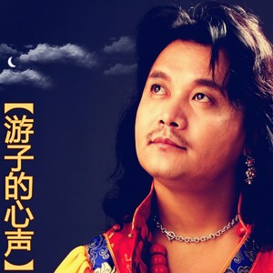 欢迎您到乡城来 (国语)