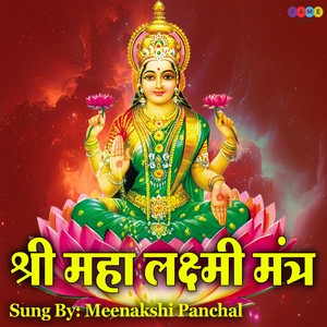 Shree Maha Lakshmi mantra