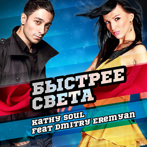 Bistree sveta